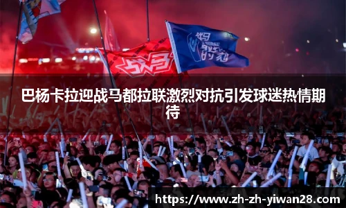 亿万28官网