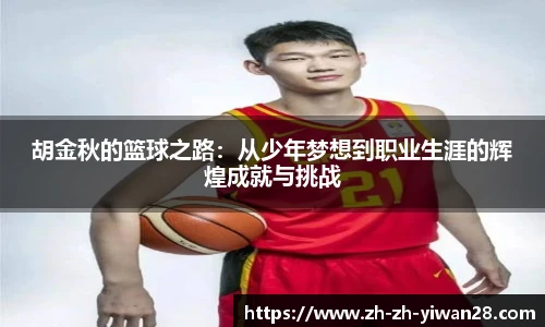 亿万28平台