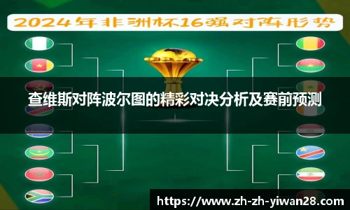 亿万28