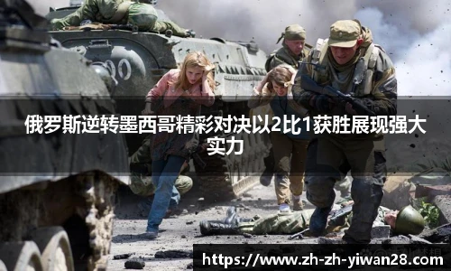 亿万28