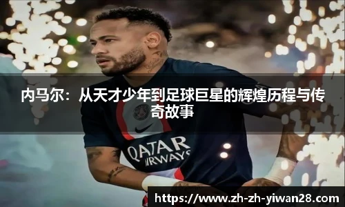 亿万28平台
