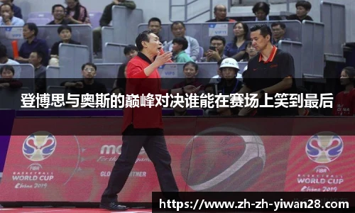 亿万28