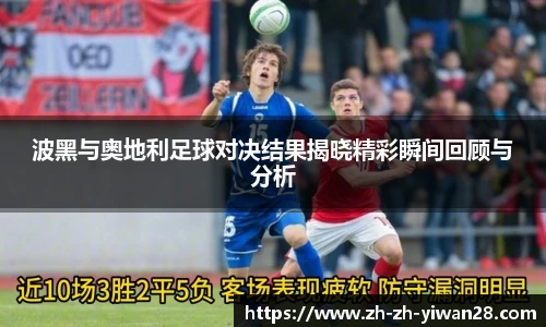 亿万28官网