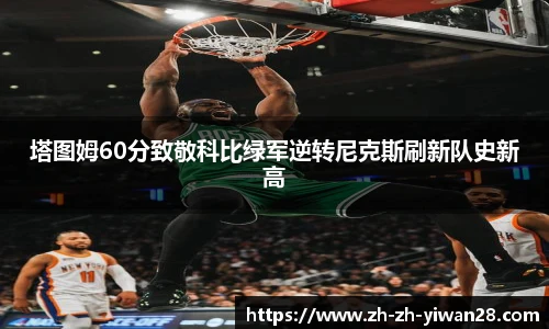 亿万28官网
