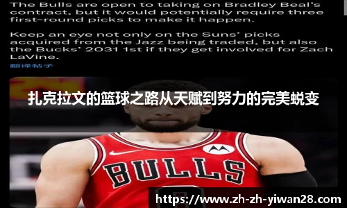 亿万28平台