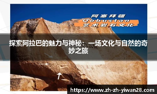 亿万28