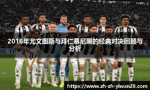 亿万28官网