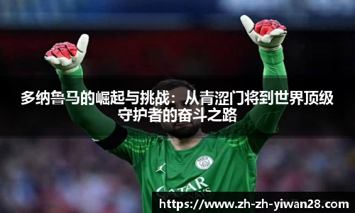 亿万28娱乐
