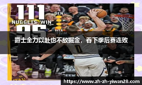 亿万28官网