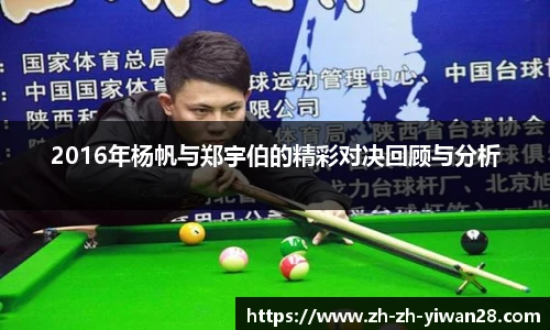 亿万28