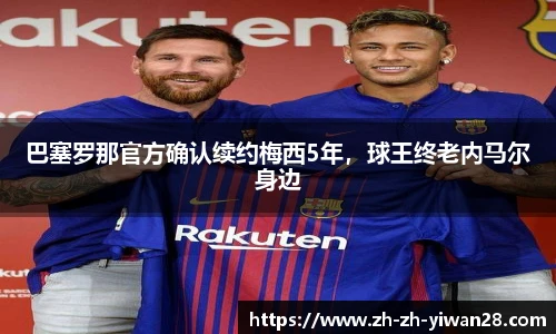 亿万28