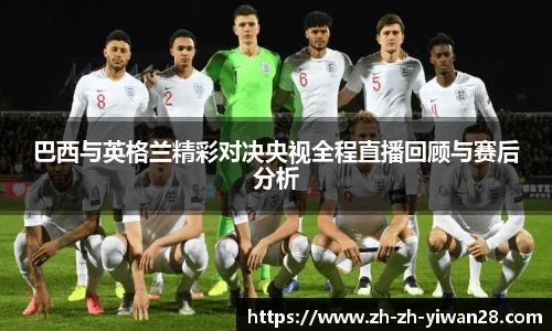 亿万28官网