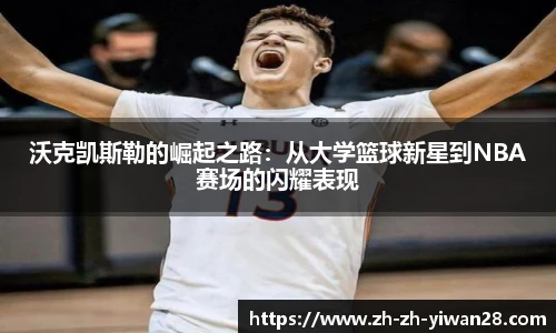 亿万28平台