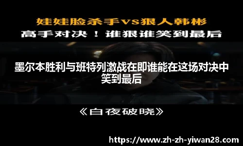 亿万28平台