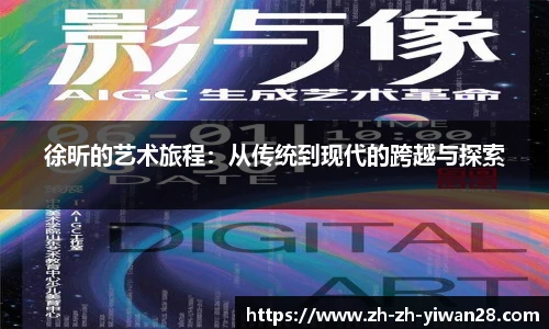 亿万28