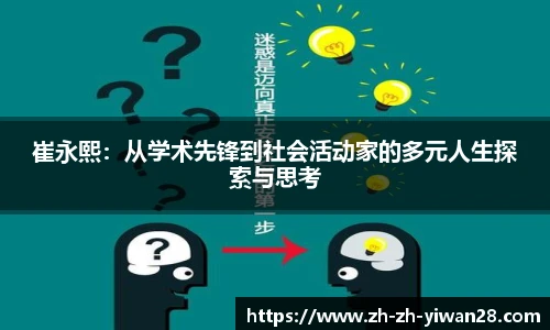 亿万28娱乐