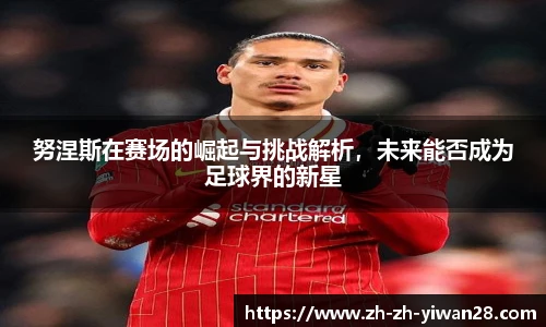 亿万28官网