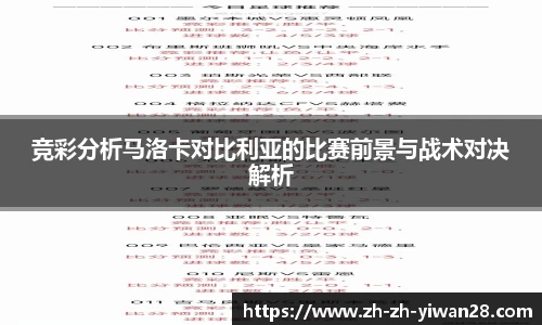 亿万28