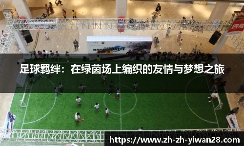 亿万28娱乐